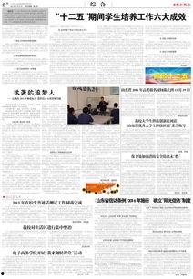 新闻直通车爆料内容,揭秘重大事件背后真相